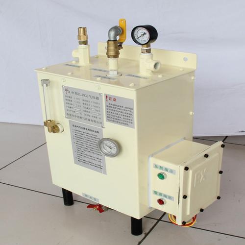 MÁY HÓA HƠI LPG CHINA